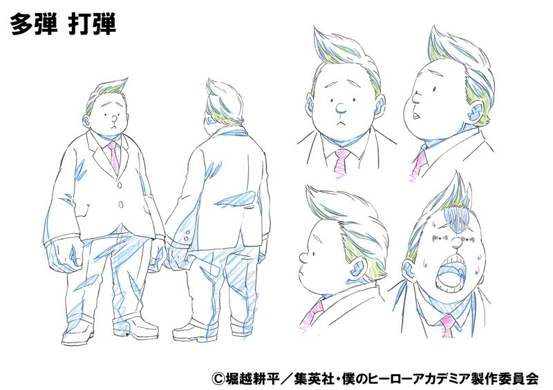 多弾打弾の設定画。