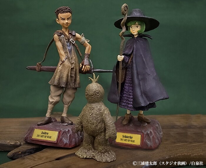 「シールケ＆イシドロ～ゴーレム泥人形付き～」