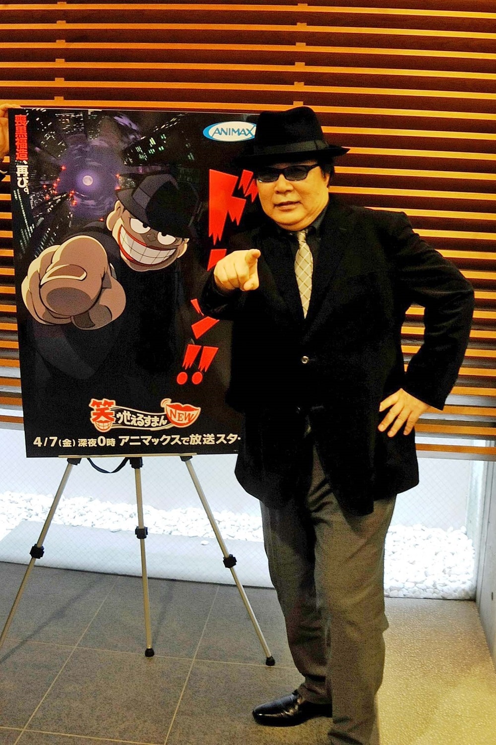 玄田哲章が「笑ゥせぇるすまんNEW」語る「喪黒福造は変わらずえげつない」