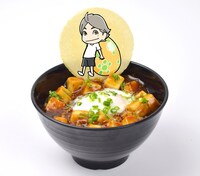「スガさんの『イースターも1杯食っとくべ！』麻婆豆腐丼（半熟玉子のせ）」