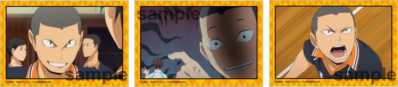 「ポストカード」