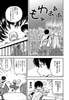 「イングレス的日常―クロエさんの場合―」第1話より。