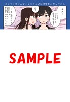 アニメイト特典