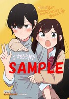 ゲーマーズ特典