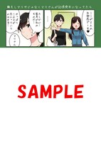 メロンブックス特典