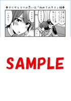 書泉・芳林堂書店特典