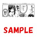 アニメイト百合部特典