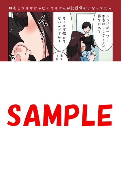 COMIC ZIN特典