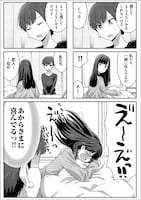 「明るい記憶喪失」1巻より。