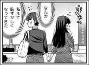 「明るい記憶喪失」1巻より。