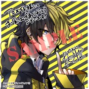 「キョウト彩奪ギャングスタア」1巻のアニメイト特典。