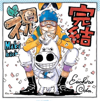 尾田栄一郎が描いたイラスト。