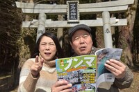 左から椿鬼奴演じる近藤の妻、ほんこん演じる近藤。