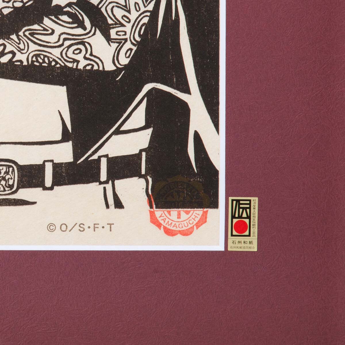 「ワンピース木版画コレクション 7th [ジュラキュール・ミホーク]」