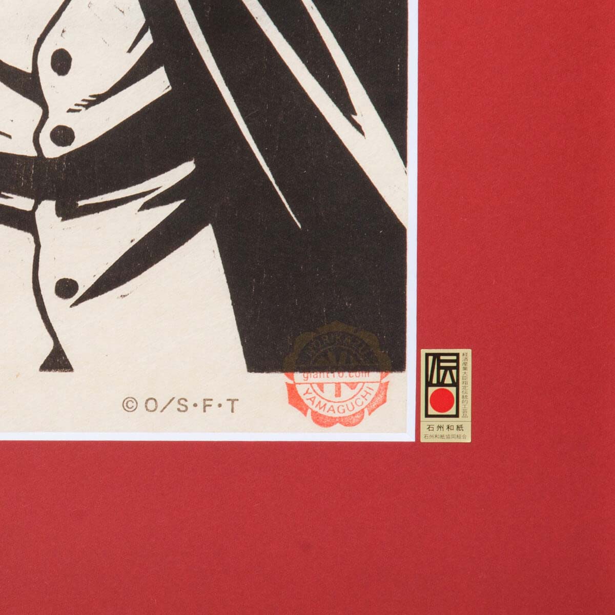 「ワンピース木版画コレクション 8th [シャンクス]」