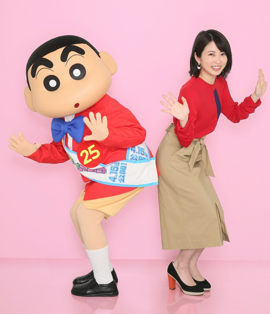 左から野原しんのすけ、志田未来。