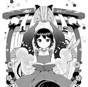 「鳥獣ギ町のあるきかた」カット