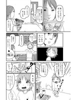 「ニートめし！」第1話より。