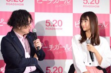 左から神徳幸治監督、山本美月。