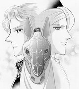 篠原千絵「黎明（あかつき）のスタリオン」カット