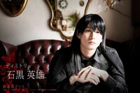 石黒英雄扮するディミトリ・レヴァンドフスキ。