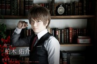 柏木佑介扮する玲二。