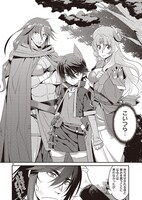 「魔法戦士リウイ」1巻より。