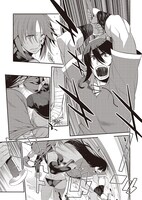 「魔法戦士リウイ」1巻より。