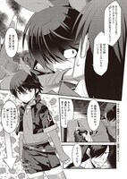 「魔法戦士リウイ」1巻より。