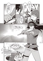 「魔法戦士リウイ」1巻より。