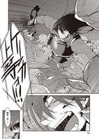 「魔法戦士リウイ」1巻より。