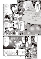 「魔法戦士リウイ」1巻より。