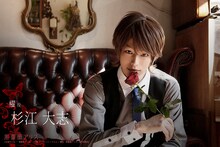 杉江大志扮する櫂。