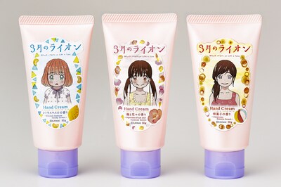 「3月のライオン 思い出の香りハンドクリームセット」