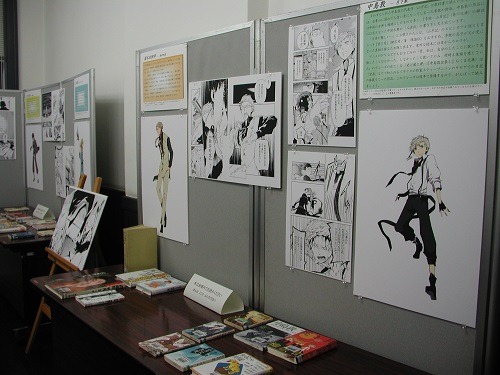 2016年11月に開催された展示の模様。