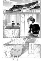 「ドラゴン（兄）観察日記」1巻より。