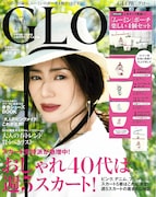 GLOW4月号