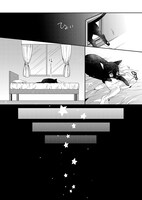 「猫彼氏」1巻より。