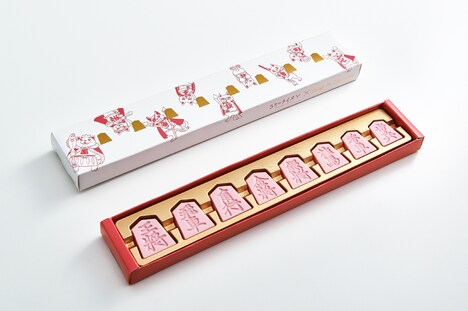 「3月のライオン 将棋 デ ショコラ 苺」