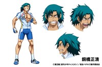 銅橋正清（CV：小野大輔）の設定画。