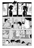 「平太郎に怖いものはない」第1話より。