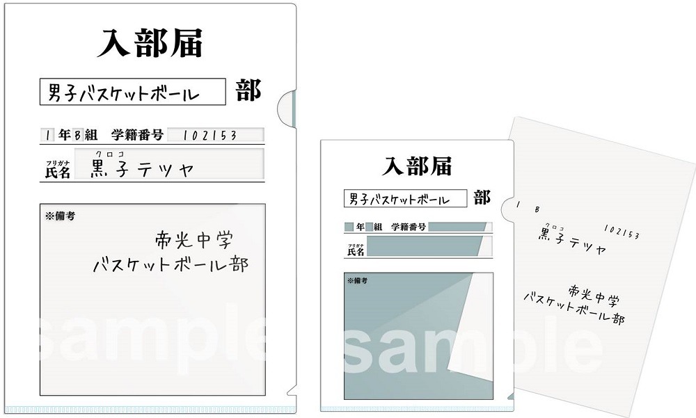 日時指定前売り券