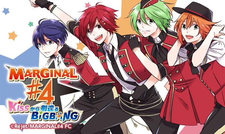 MARGINAL#4 マジ4 クリアポスター(A3) MARGINAL#4 マジ4 クリアポスター(A3) MARGINAL#4 | Spotify