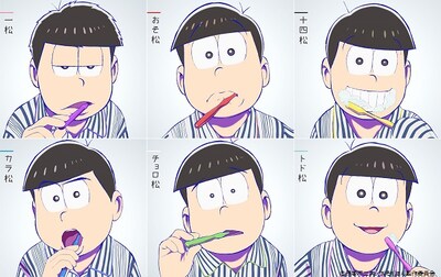 「おそ松さん」×ドラマ「バイプレイヤーズ～もしも6人の名脇役がシェアハウスで暮らしたら～」コラボビジュアル (c)赤塚不二夫/おそ松さん製作委員会