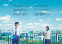 「ReLIFE オフィシャル・フォトブック」より。