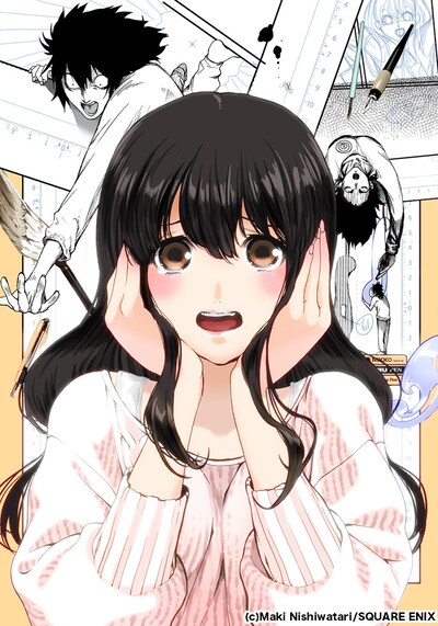 「宇津野先生はメランコリック」扉イラスト