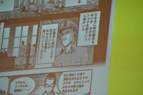 シャア大佐の登場シーン。