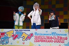 左からゆうたろう、荒牧慶彦、シェーン。