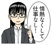 「ヒナまつり」のLINEスタンプ。
