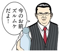 「ヒナまつり」のLINEスタンプ。
